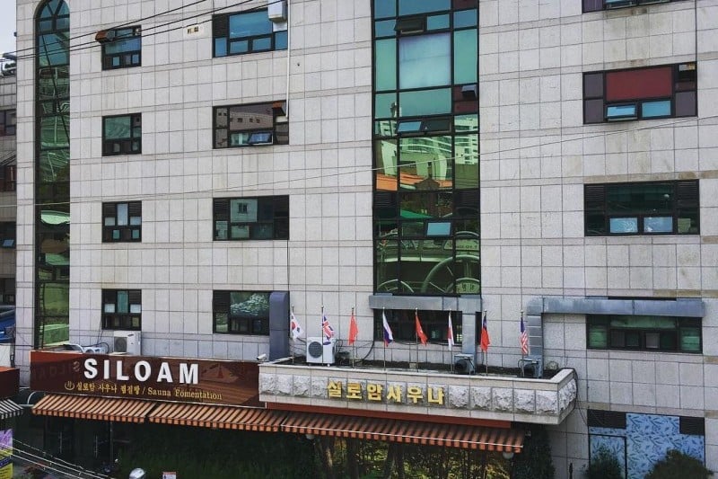 Siloam 火爐桑拿 (3/10)