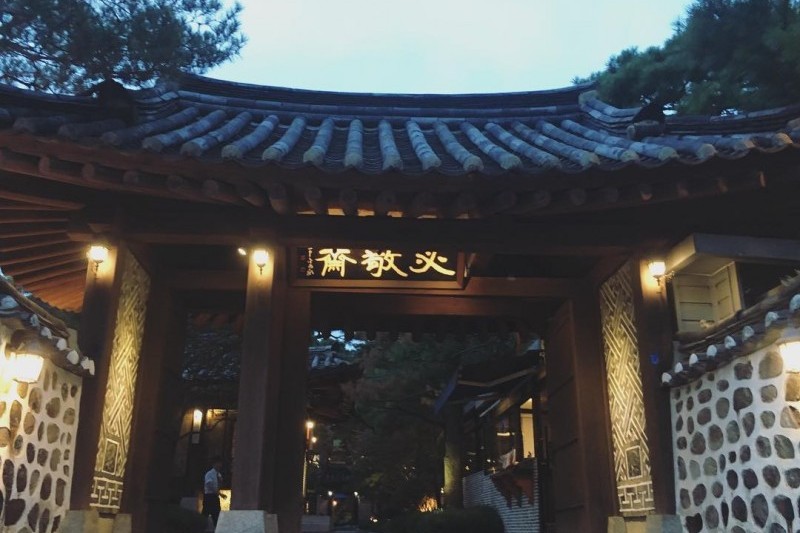 必敬齋 (8/18)