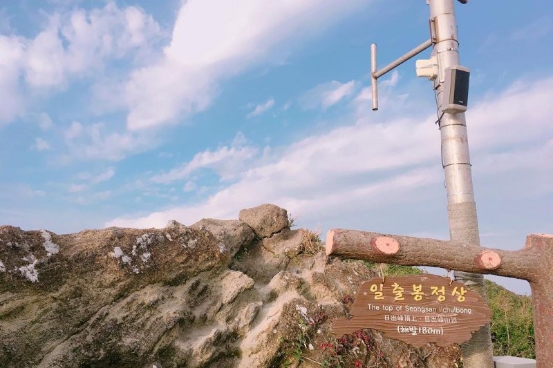 城山日出峰[聯合國指定世界自然遺產] (30/31)