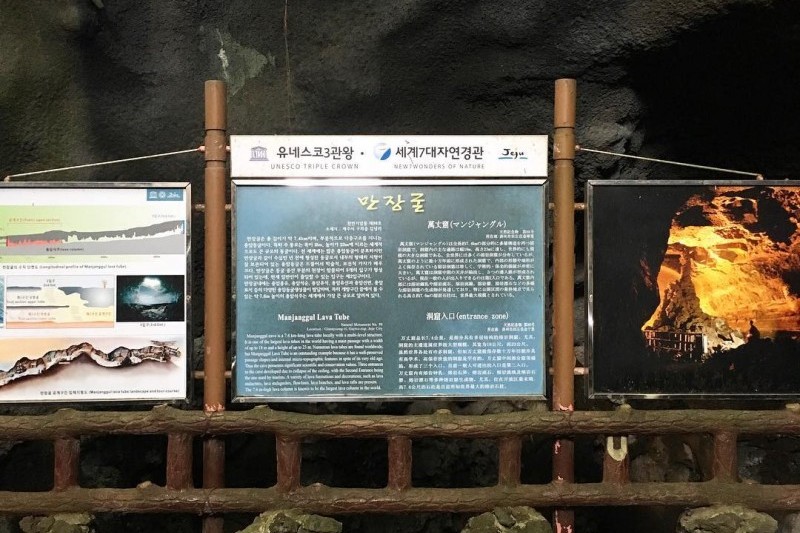 萬丈窟[UNESCO世界自然遺產] (13/15)
