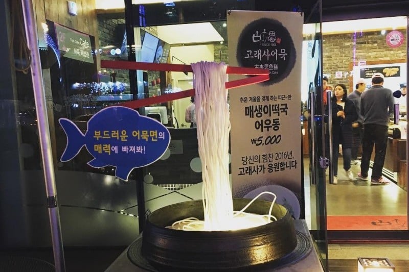 釜山海雲台市場부산 해운대시장 (16/20)