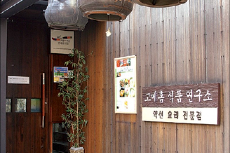 Gomehome[首爾推薦韓國料理餐廳] (6/6)