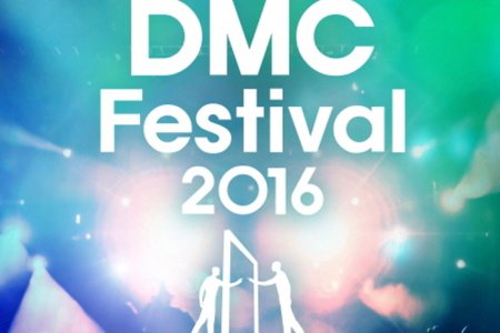 DMC慶典