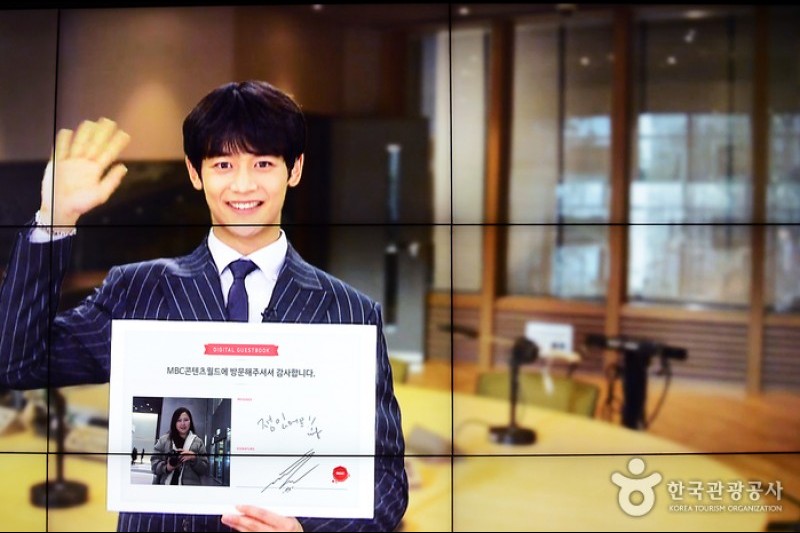MBC WORLD (31/32)
