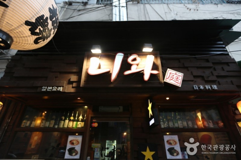 Nawa (1/5)