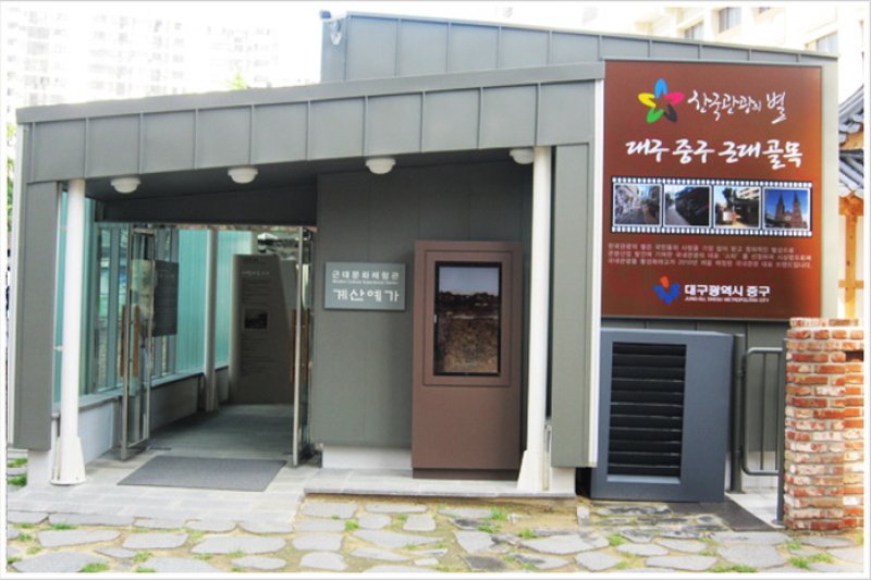 近代文化體驗館桂山禮家 (3/13)