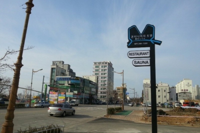 Fontana飯店