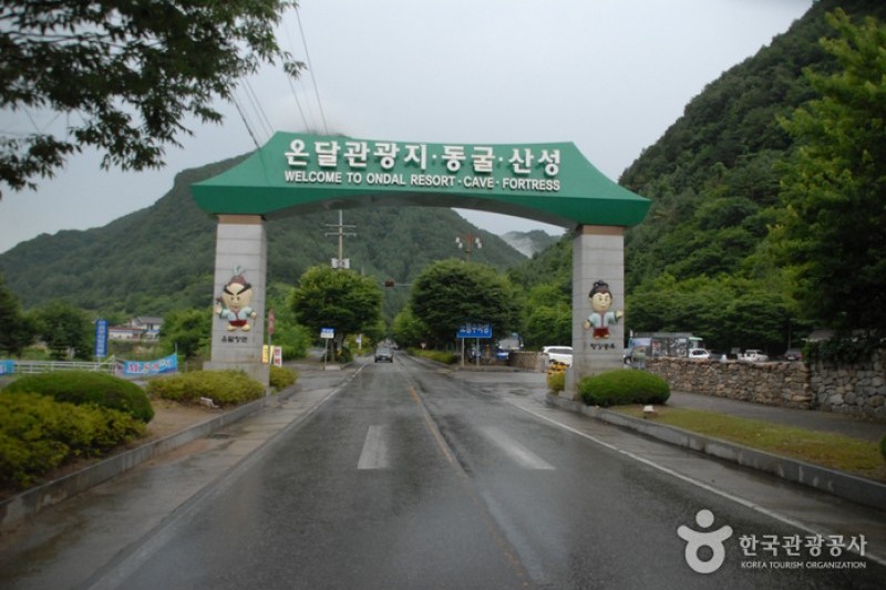 溫達旅遊區 (17/19)