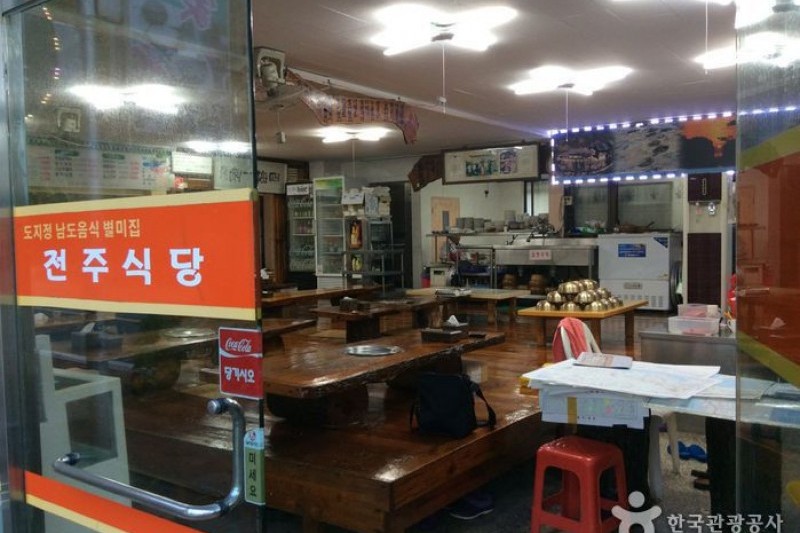 全州餐廳 (3/5)