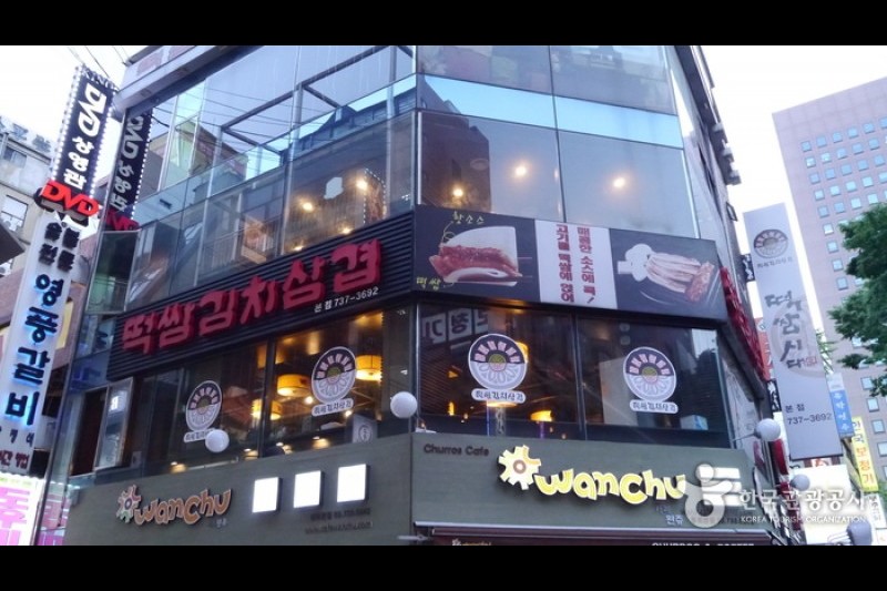 Tteokssam時代(總店)(떡쌈시대(본점)) (10/12)