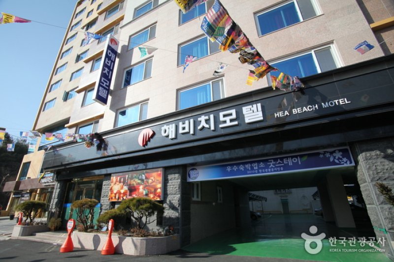 Haevichi飯店 [優秀住宿設施 Goodstay]