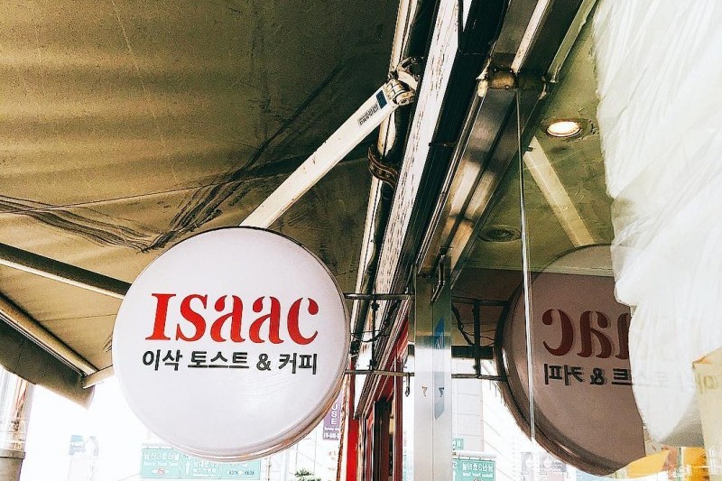 Isaac吐司 明洞店 (2/12)