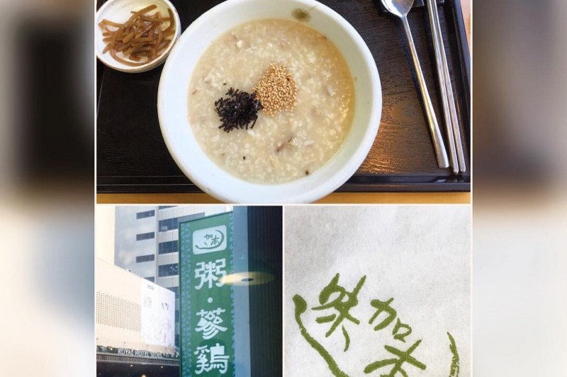 味加本 明洞店 (5/8)