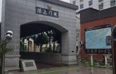 海底隧道