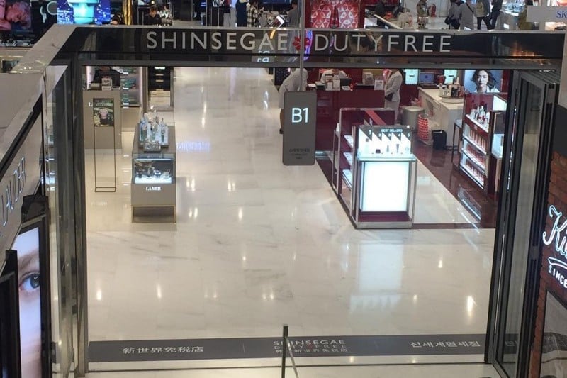 新世界免稅店明洞店 / 新世界免稅店優惠券 (10/23)
