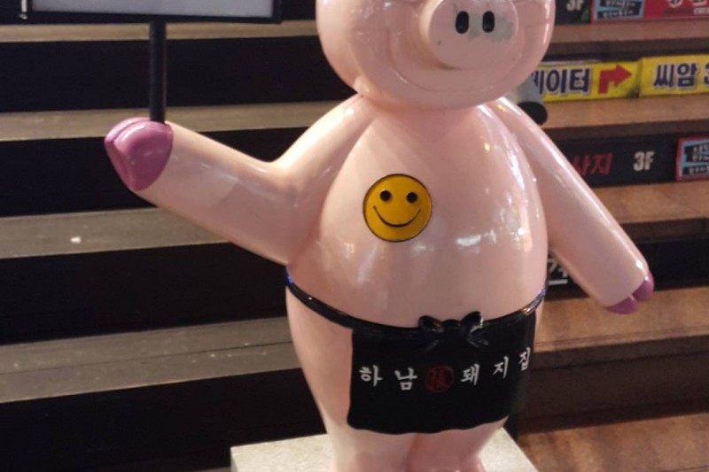 河南豬肉家鍾路直營店 (17/17)