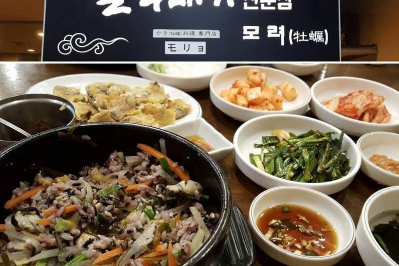 Moryeo/(牡蛎湯飯店) (4/7)