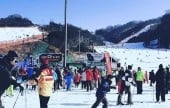 大明維瓦爾第公園滑雪世界