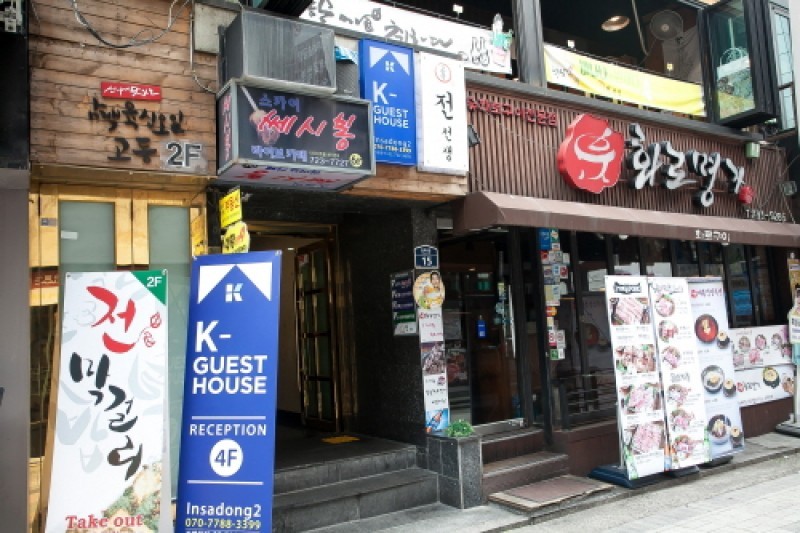 K-Guesthouse仁寺洞2號 - [优秀住宿设施] K-게스트하우스 인사동2호 [우수숙박시설 굿스테이] (4/9)