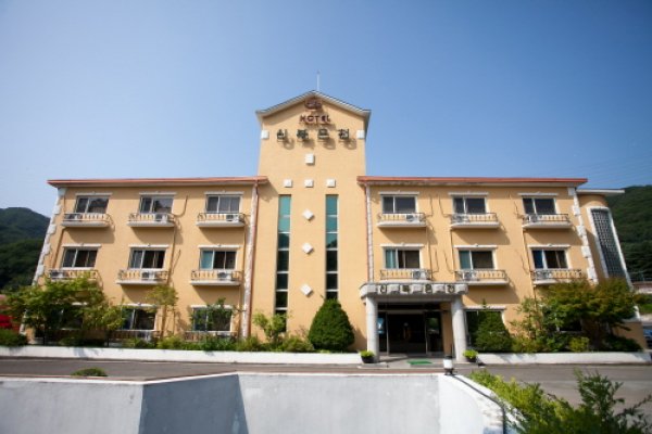 新北溫泉飯店
