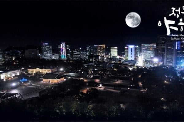 貞洞夜行