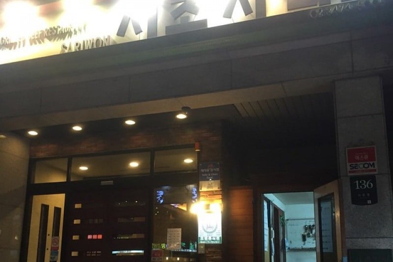 瑞草沙里院 (7/8)