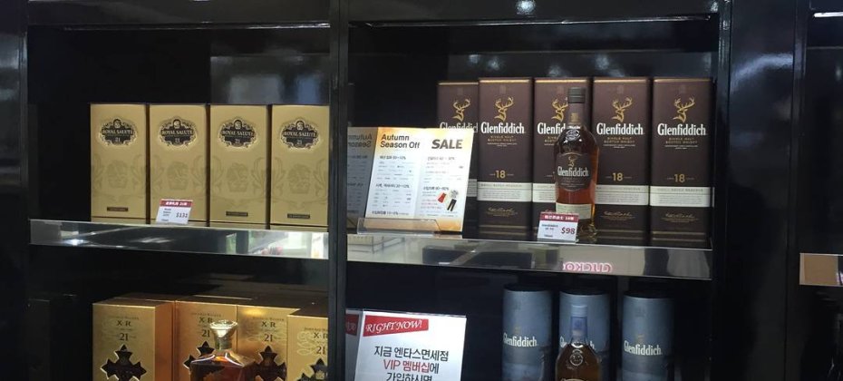 Entas免稅店 總店 (7/46)