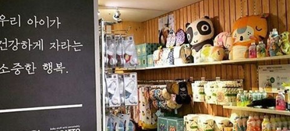 Entas免稅店 總店 (8/46)