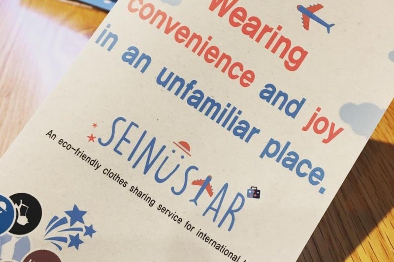 Seinustar (7/7)