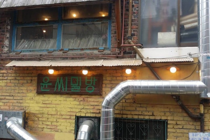 尹氏麥坊 弘大店 (12/13)