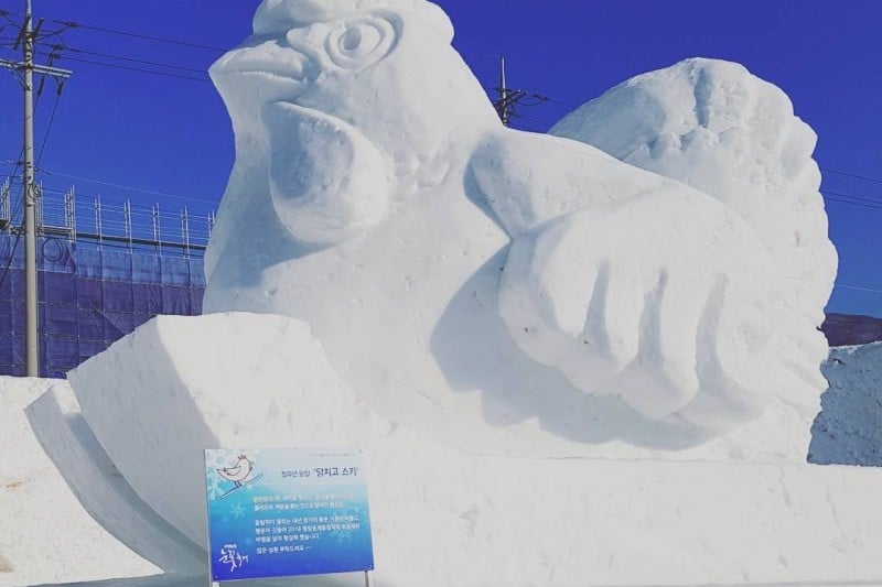大關嶺雪花節 (22/32)