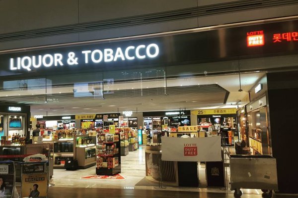 樂天免稅店