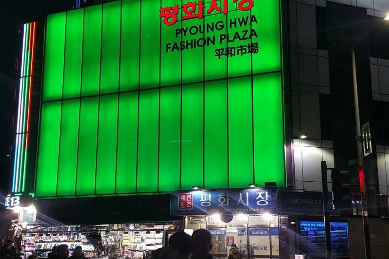 首爾和平市場 (11/11)