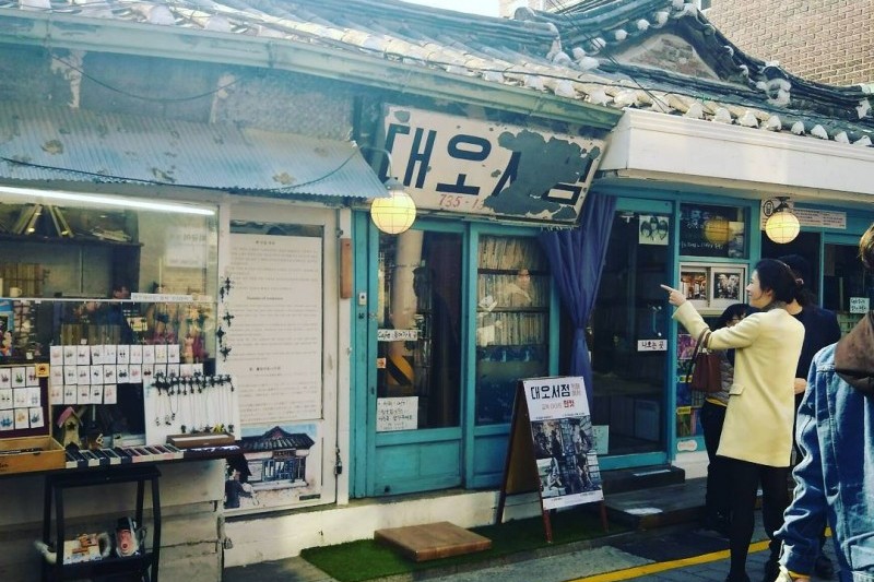 Tongin Market  (11/32)