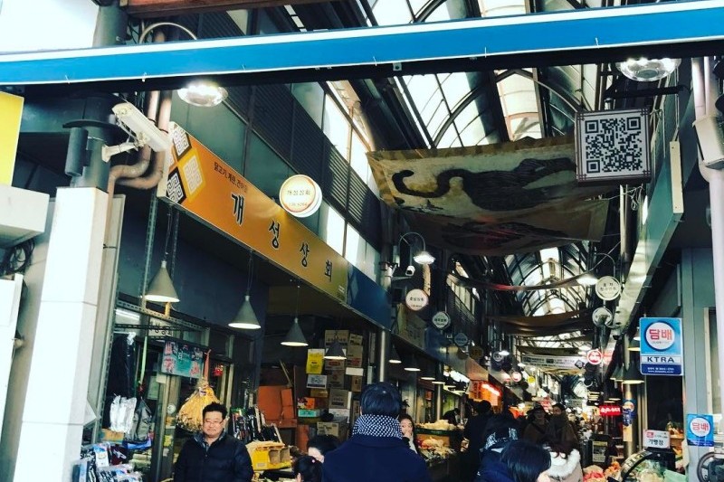 Tongin Market  (32/32)