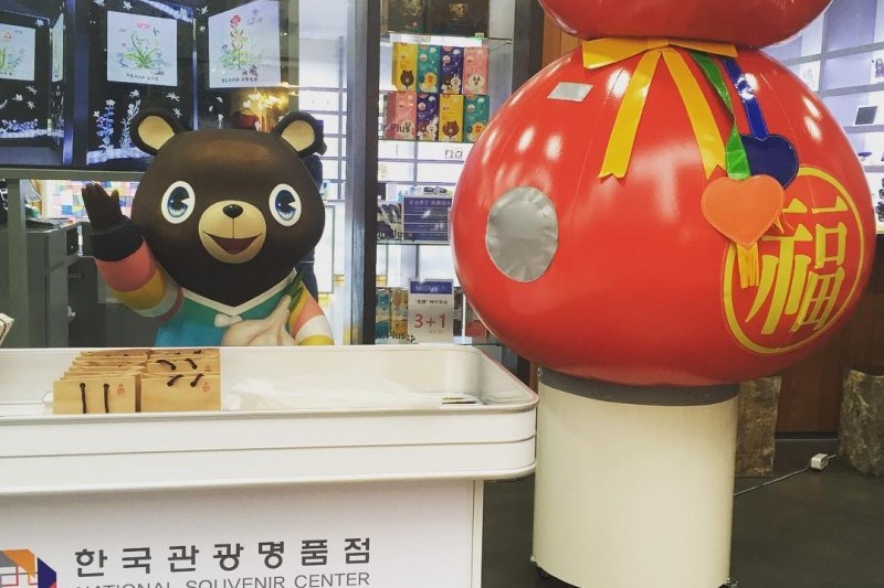 韓國觀光名品店(仁寺洞) (2/14)