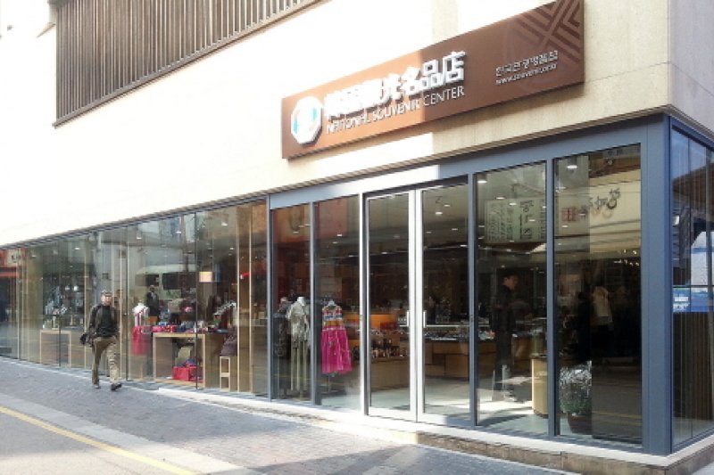 韓國觀光名品店(仁寺洞) (8/14)