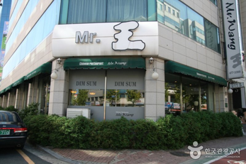 Mr.Wang(미스터왕) (9/16)