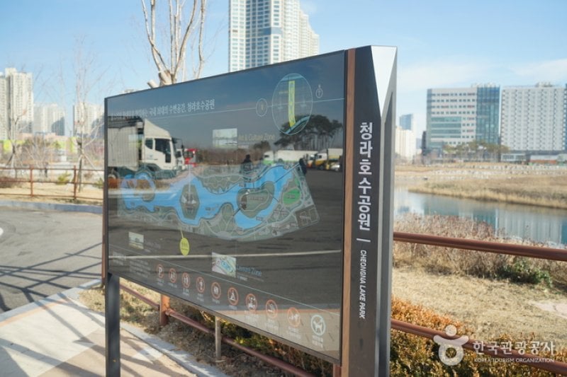 青蘿湖水公園 (3/20)