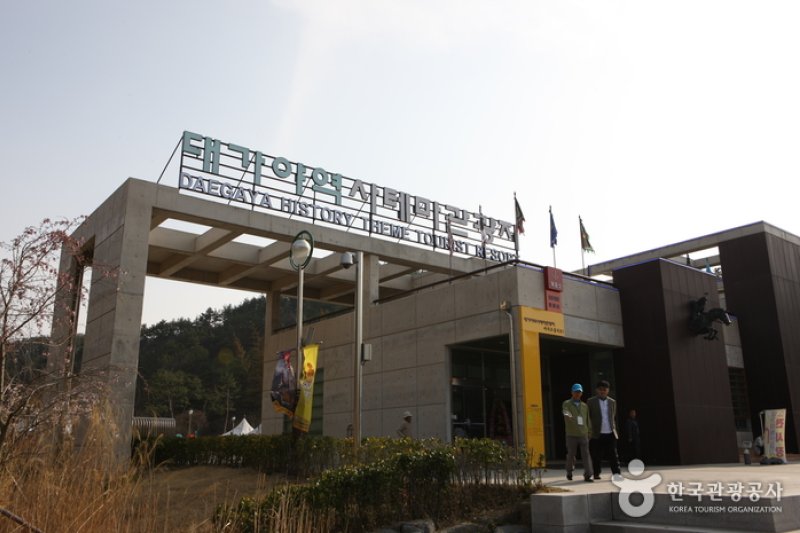 大伽倻歷史主題旅遊區 (8/30)