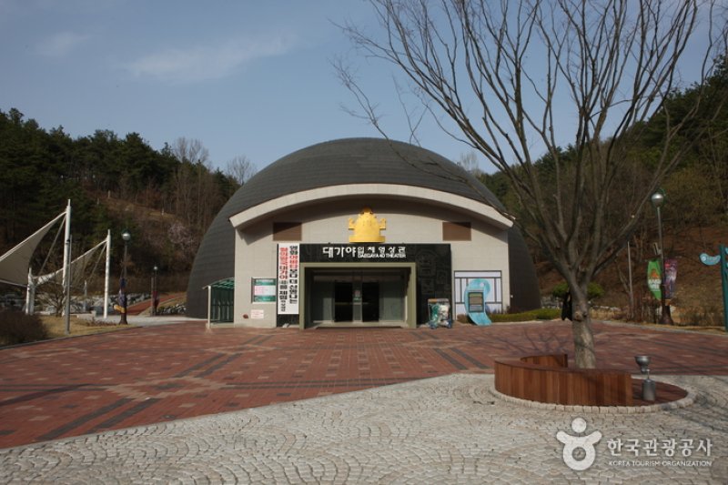 大伽倻歷史主題旅遊區 (13/30)