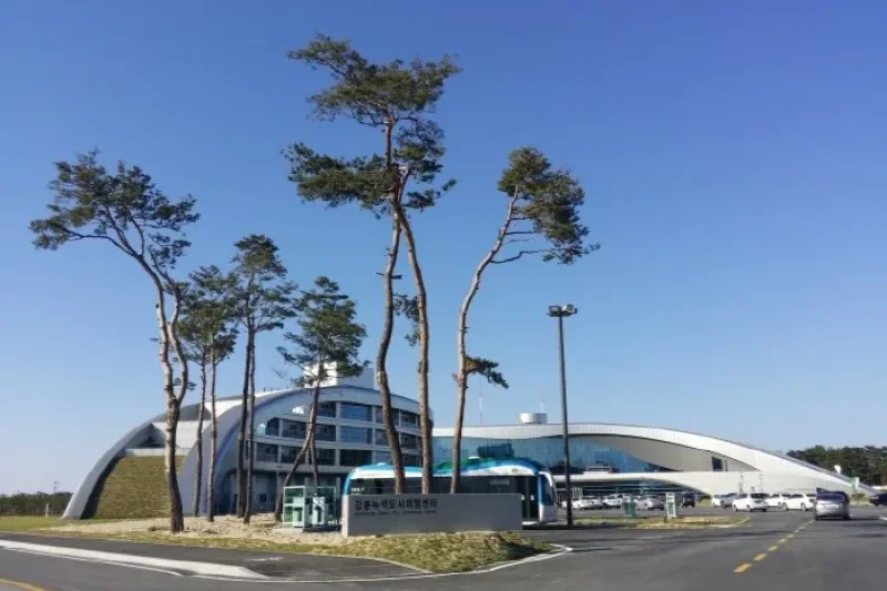 江陵綠色都市體驗中心