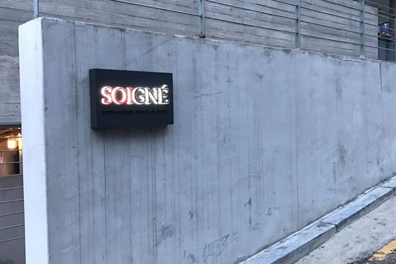Soginé