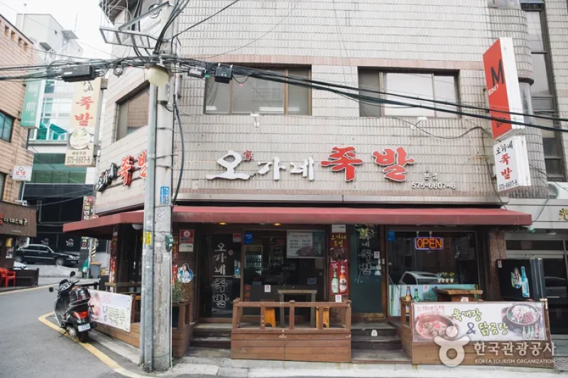 吳家豬腳 (1/4)