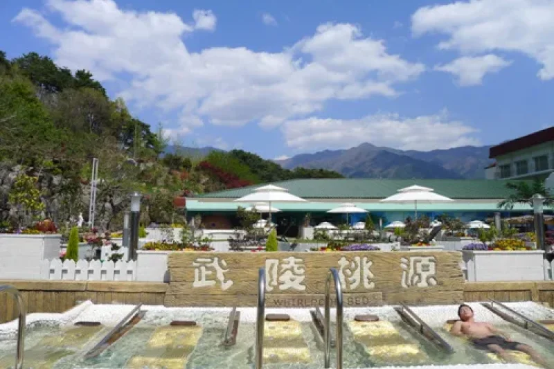 智異山溫泉世界 (8/17)