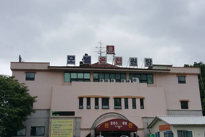 洪川溫泉 (1/1)