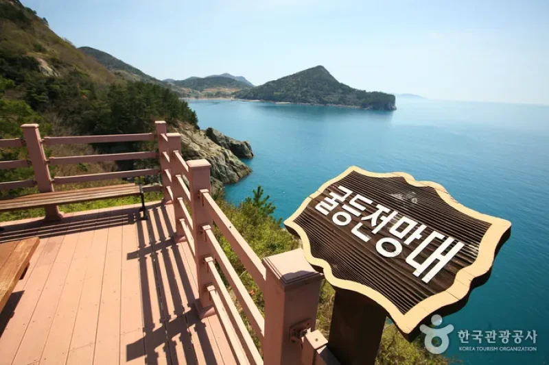 金鰲島