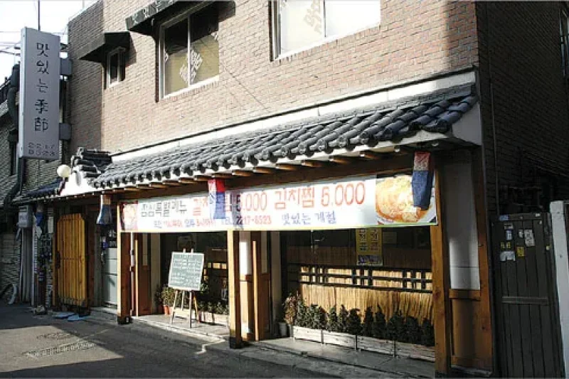 美味季節 [首爾推薦韓國料理餐廳] (1/1)