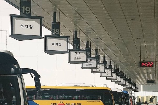 金海旅客客運站
