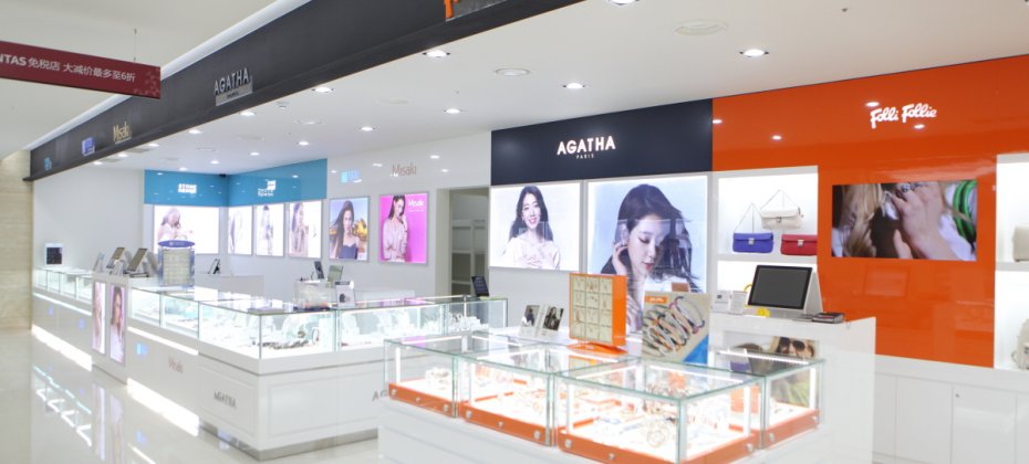 Entas免稅店 總店 (23/46)